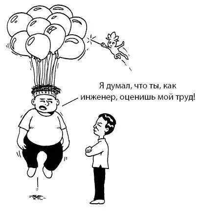 Кроме того этот вид радости приводит ум в более стабильное сосредоточенное - фото 7