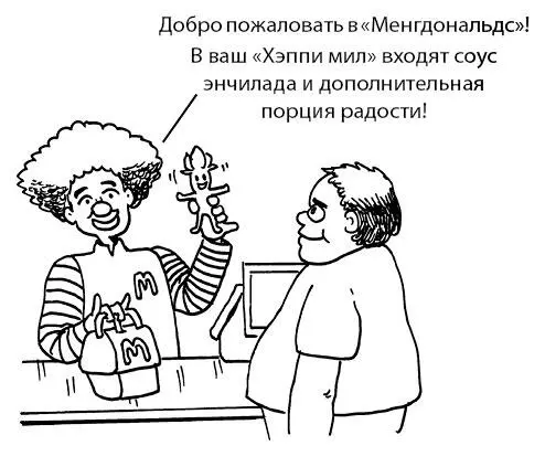 Даже простейшие выгоды от тренировки ума изменят вашу жизнь Надежный доступ к - фото 10