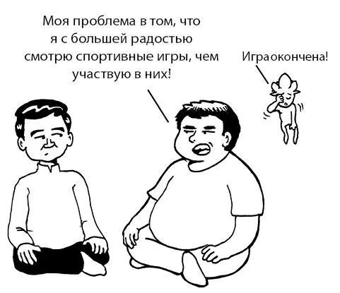 Три способа которые помогают сделать физические упражнения привычными - фото 19