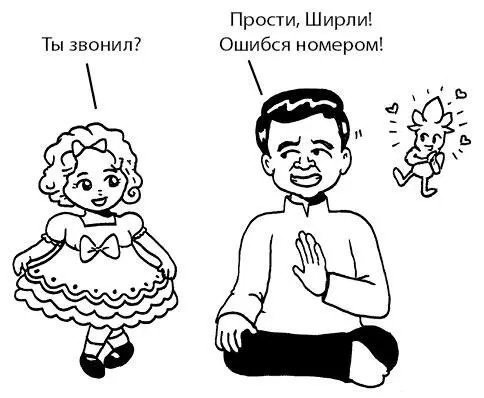 Формальная практика один внимательный вдох Вы можете закрыть глаза или - фото 21