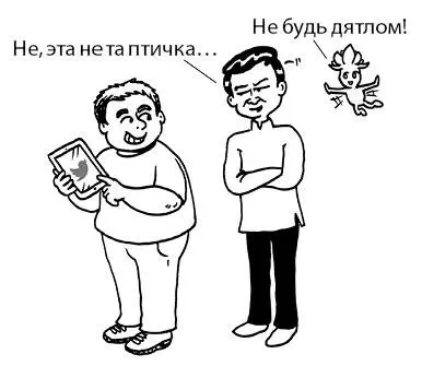 Комуто подобная мягкость дается без проблем однако не расстраивайтесь если у - фото 22