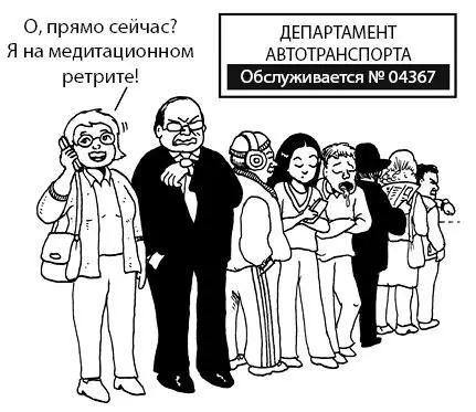 Это замечательная практика с массой преимуществ Вопервых с ней никогда и - фото 24