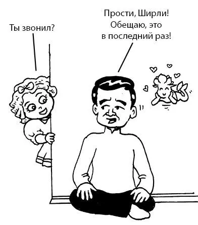Я пояснил Помни что медитация тренировка ума То есть твое намерение - фото 27