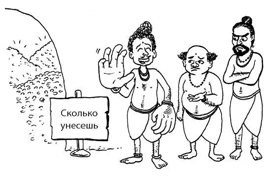 Плоды медитации подобны монетам которые раздают всем желающим их могут - фото 28