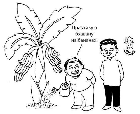 Удачная аналогия со стеклянным снежным шаром в контексте успокоения ума все же - фото 31