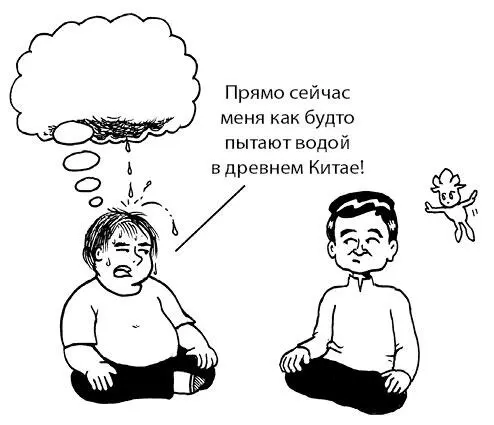 Тренировка ума как приготовление пищи три ментальных фактора медитации В - фото 32