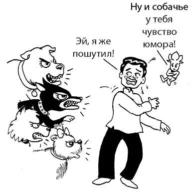 Возможно сложнее всего вам будет расслабиться Это зависит от культурного - фото 36
