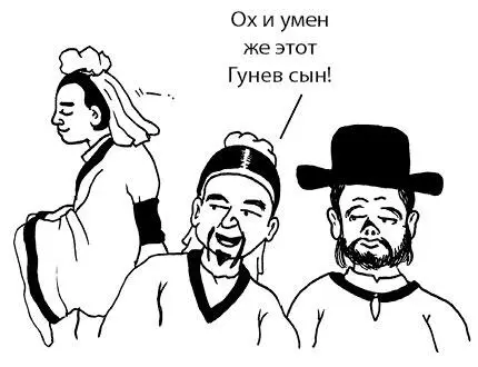 Что я уже счастлив А я и не заметил Чтобы приучить ум к радости прежде - фото 40
