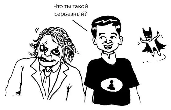 Давайте представим это как краткую формальную практику начинающуюся с трех - фото 42