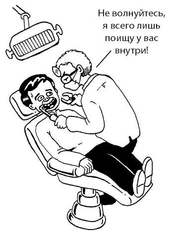 А вот если бы я не забывал быть счастливым потому что меня больше не мучает - фото 47