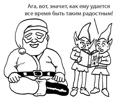 Том моментально прикинул что в этот день по зоопарку гуляли примерно 10 тысяч - фото 51
