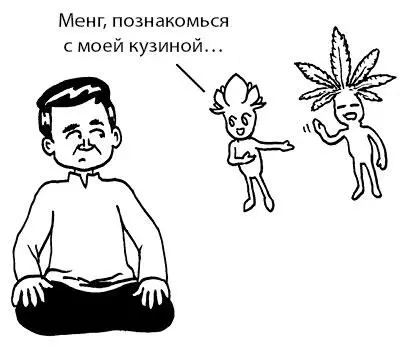 Хотя на первый взгляд эти определения кажутся близкими в них кроются - фото 53