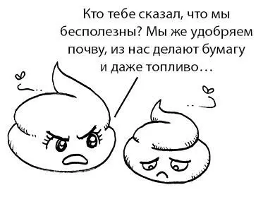 Позднее я обнаружил что некоторые учителя обучают этому приему как искусному - фото 56