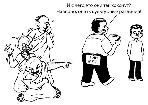 Когда далайлама впервые решил помочь ученым изучавшим буддизм это было много - фото 62