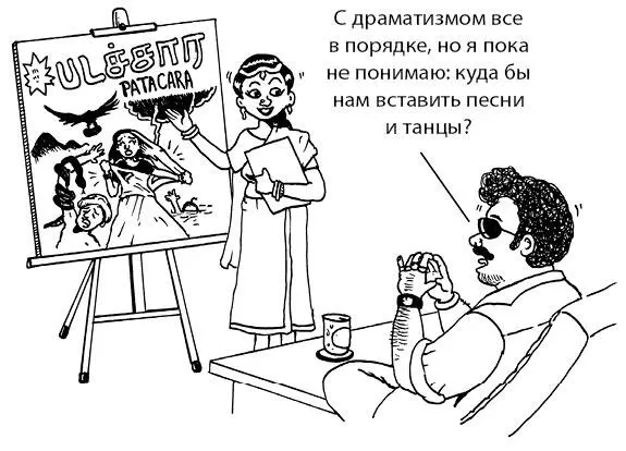 Случайно Патачара забрела в рощу где отдыхал Будда И первое что он сказал - фото 68