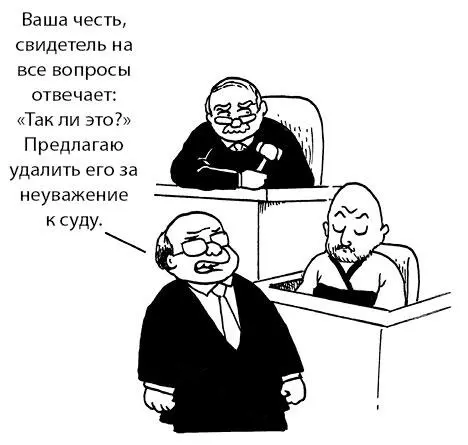 Неудача не случайна она предусмотрена Трехшаговая формула для работы с - фото 83