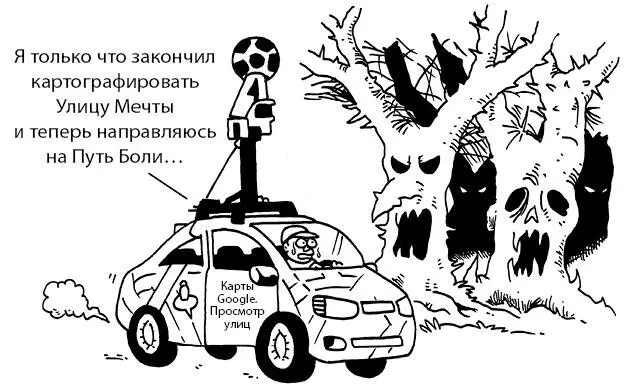 Если путей такое огромное количество 84 тысячи почему я решил написать - фото 90