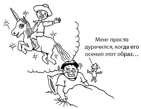 Вовторых и это самое важное я надеюсь привлечь в медитативную практику - фото 91