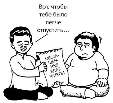 Но постойте если медитация просто отпускание всего то разве это не должно - фото 97