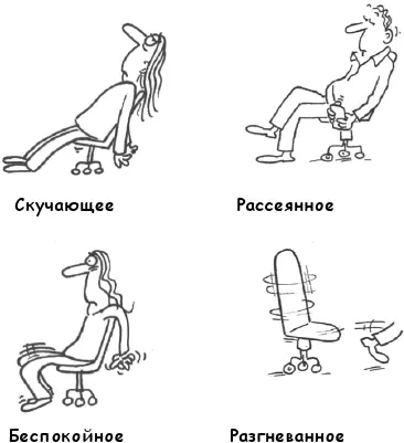 Вы бежите от медведя не потому что боитесь его а наоборот боитесь медведя - фото 36