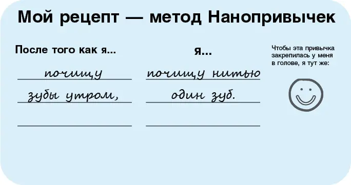 И все Вроде бы бред но у меня получилось Первые несколько дней я чистил - фото 32