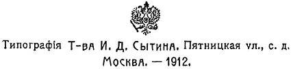 Лидия Авилова ХРИСТОС РОЖДАЕТСЯ Рождественские рассказы ХРИСТОС РОЖДАЕТСЯ - фото 1