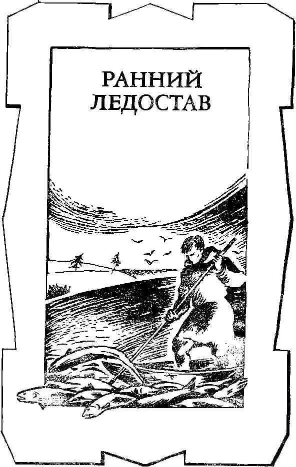 1 Утром после большой перемены вместе с учительницей Анной Михайловной в - фото 3
