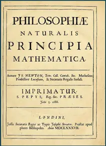 Титульный лист журнала Philosophiae Naturalis Principia Mathematica - фото 47