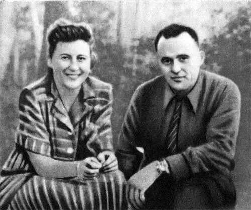 Н И Королева и С П Королев 1961 В настоящее время у нас имеются - фото 15