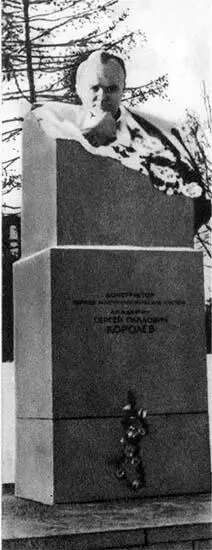 Скульптурный портрет С П Королева Работа А П ФайдышКрандиевского 1965 - фото 31