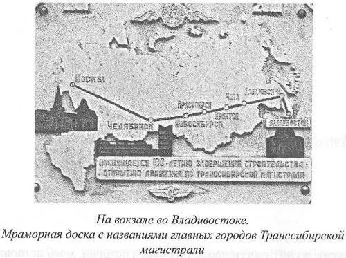 После Урала действительно в 700 километрах от Москвы лежит Сибирь которая - фото 1