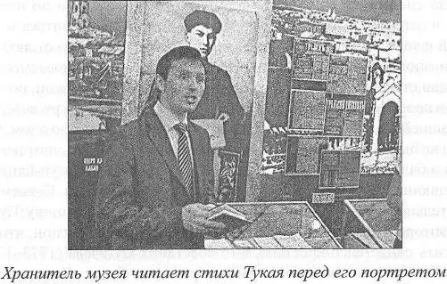 Что вызывает во мне через года само слово татары Ничего кроме картин - фото 10