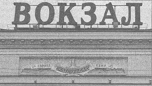 14 часов Прибытие в гостиницу Онегин Пушкин и Чайковский всегда рядом Но - фото 13