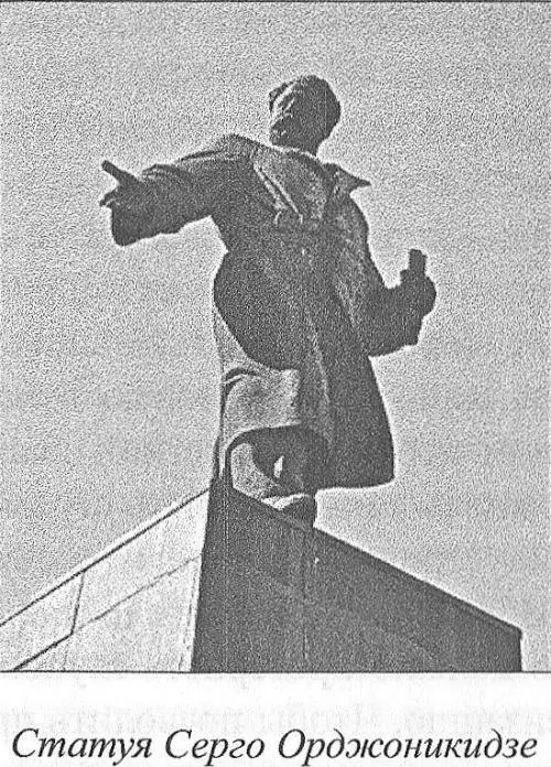 Он покончил с собой в 1937 году как раз накануне пленума который должен был - фото 14