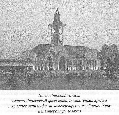 Вот что я быстро записала из того что мне говорили в общем уровень жизни в - фото 19