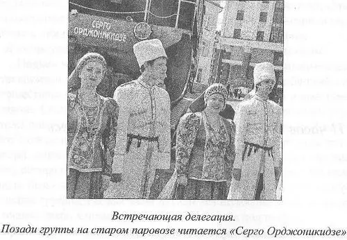 Изящная металлическая арматура поддерживает и обрамляет большие проемы Нас - фото 22