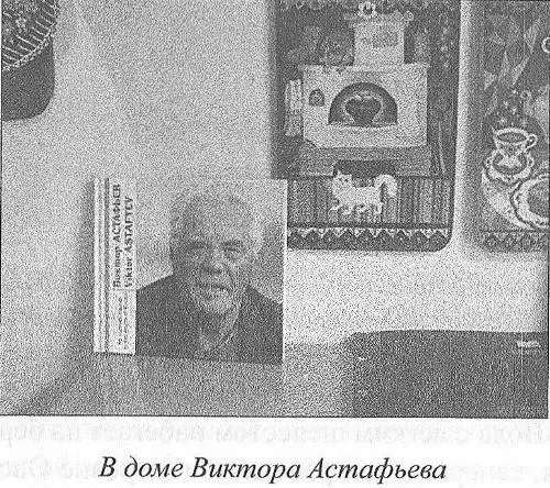 В центре его воспоминаний как для всех русских его поколения война она как - фото 25