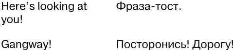 Можно использовать когда вы балансируете с бокалами и тарелкой с пиццей в - фото 134