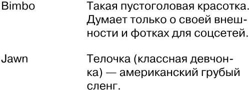 Как выразить радость и удивление когда вы встретили на вечеринке старого друга - фото 136