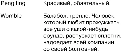 Как выразить радость и удивление когда вы встретили на вечеринке старого друга - фото 138