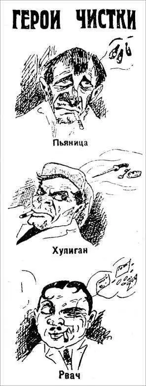 Красный треугольник 1929 1857 4 апреля С 2 Проводя культурную - фото 7