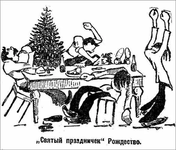 Листок рабкора 1924 24 декабря С 4 Особый акцент делался на финансовых - фото 11