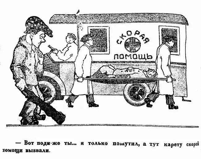 Стапель 1928 4 Август С 2 На этой фабрике могли отличаться и - фото 24