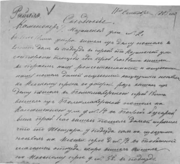 На экслибрисе Рейли картина Рафаэля Санти Святой Георгий и дракон которая - фото 4