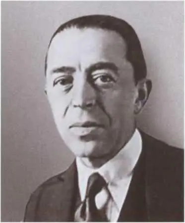 Сидней Рейли 19241925 гг Кэрил Хаусдэндер Фото 1940х гг Пепита - фото 58