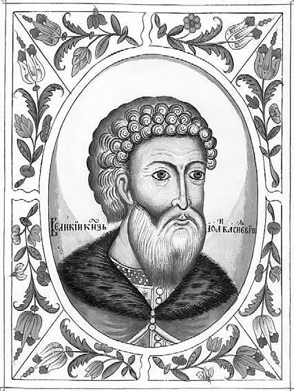 Иван III XVII в Портрет из Царского титулярника Иван III был в трудном - фото 56