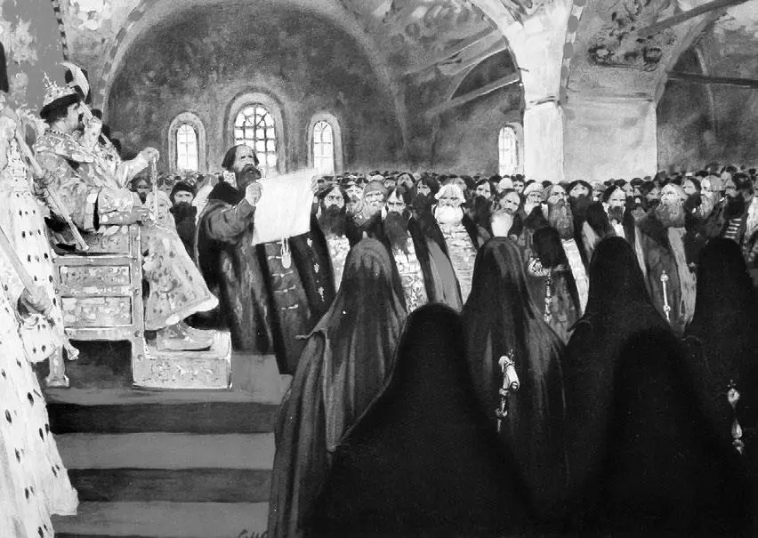Сергей Иванов Земский собор 1908 г Иллюстрация из Очерков событий из - фото 65