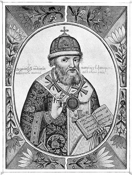 Патриарх Филарет в миру Фёдор Никитич Романов XVII в Портрет из Царского - фото 80