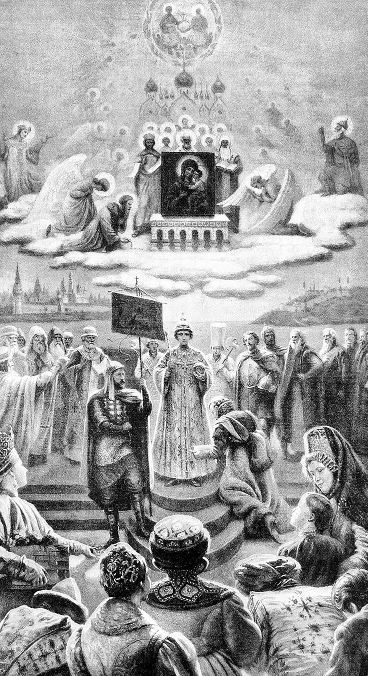 Избрание Михаила Федоровича на царство 1913 г Гравюра из русского - фото 89
