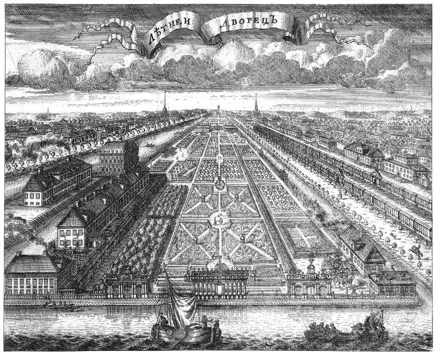 Алексей Зубов Летний дворец Петра I и Летний сад в 1716 году Гравюра XVIII - фото 102
